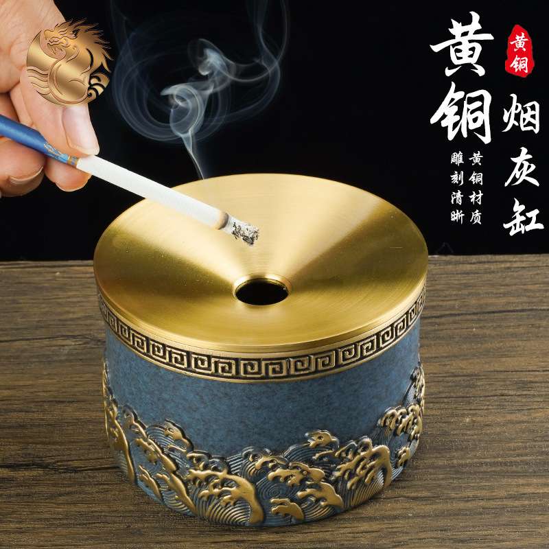 逐浪烟灰缸中式家用客厅简约现代潮流创意个性防飞灰带盖铜烟灰缸