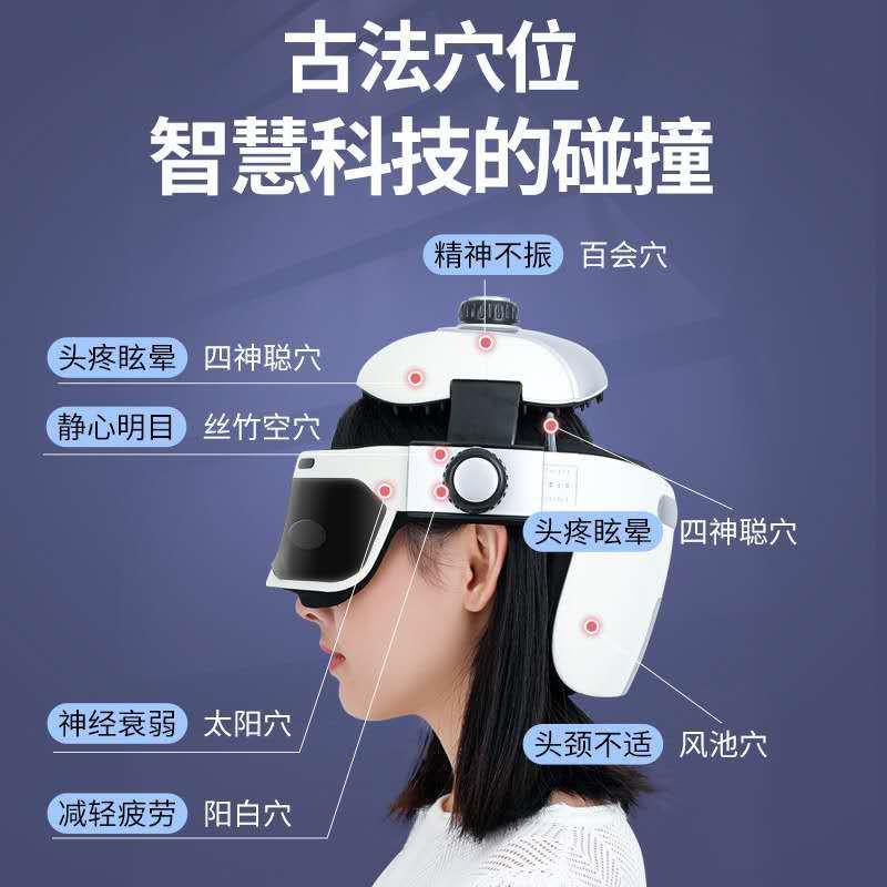 头部按摩器电动自动多功能热敷太阳穴眼部缓解头疼助眠按摩仪神器