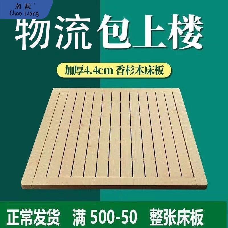 腰间盘突出硬床板1.8m1.5m1米双人杉木实木折叠护腰加厚床板加宽