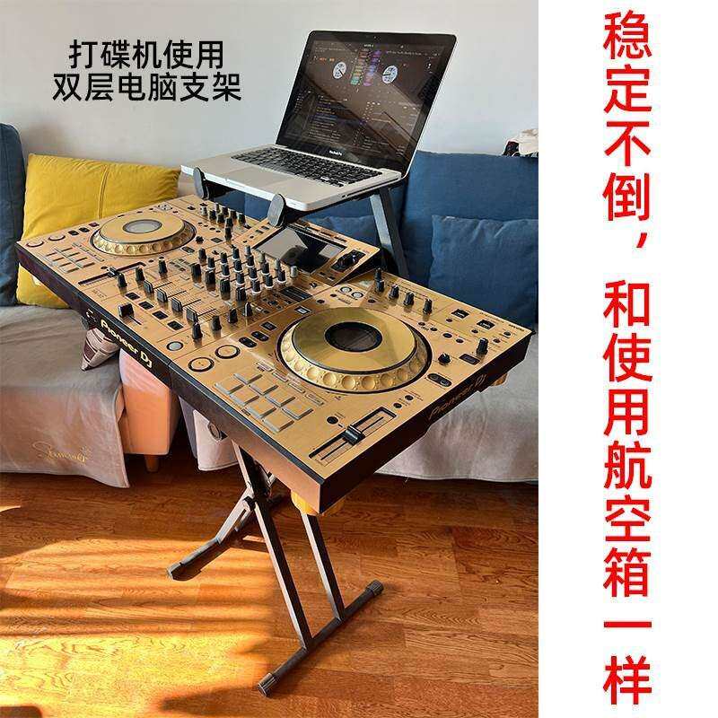 双管空箱控制DJdj数码航空X控制控制器打管乐管乐器支架DJ控制器