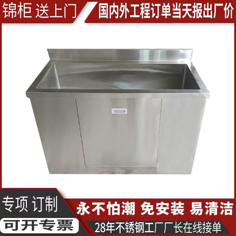 厨房304不锈钢水池水槽无尘净化车间可脚踏一体不锈钢水槽,电子元器件市场,其它元器件,淘宝优惠券,粉丝福利购,淘宝优惠卷