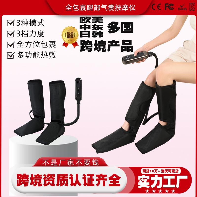 优启力美腿仪仿真气压按摩仪全包裹大小腿揉捏全自动多功能按摩器