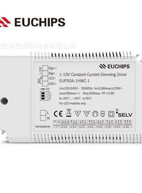 EUCHIPS欧切斯0-10V EUP50A-1HMC-1  800-1400mA恒流调光电源