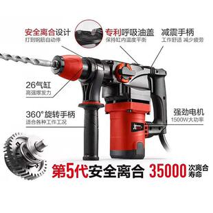 冲击钻大功率电动工业重型电镐电钻打孔家用多功能有线两用垒德株