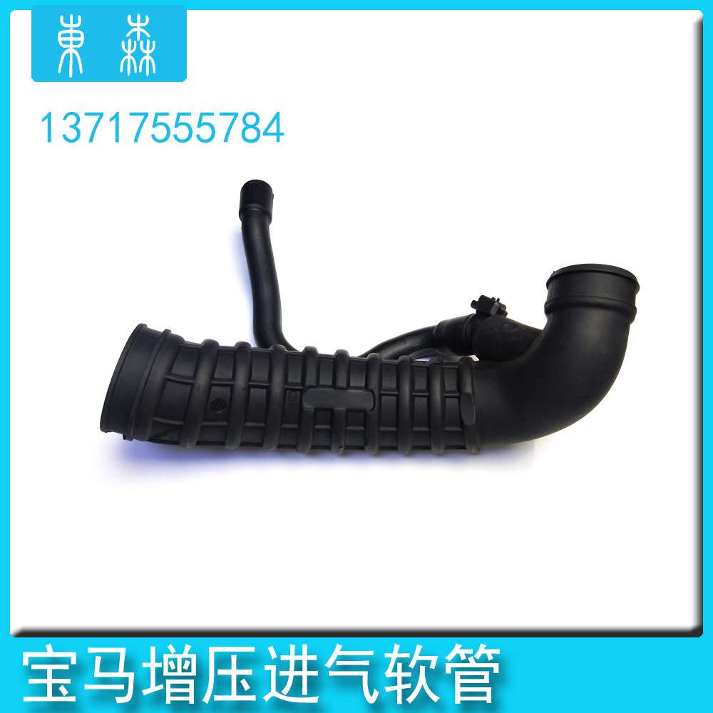 适用于R55R56R57MINI/1.6T高功空气滤清器进气管 OE13717555784