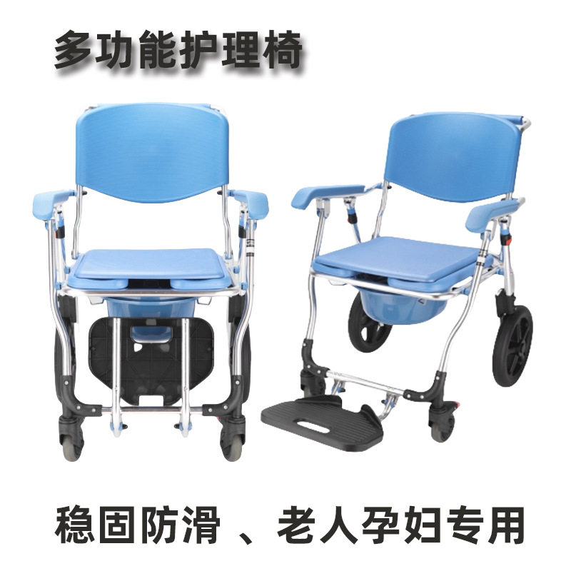 老年病人残疾人带轮坐便椅调高老人洗澡椅家用一键折叠轮椅坐便椅