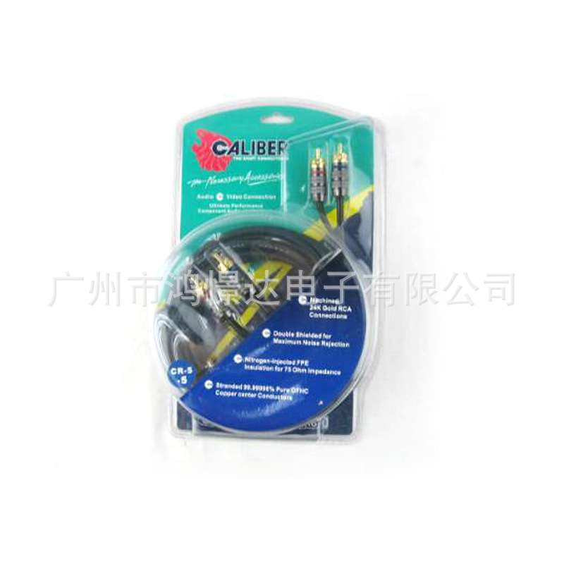 嘉利堡CR-5P 0.5/1,/2 /3,/5米音频信号线音响改功放注意米数选择