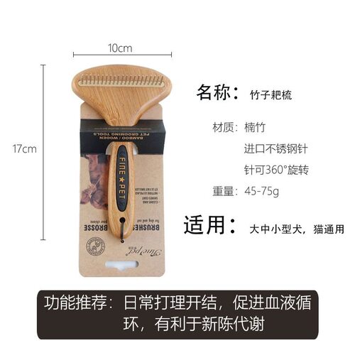 菲诺彼宠物梳子排梳耙梳开结猫咪狗脱毛神器去跳蚤大中小型犬梳毛