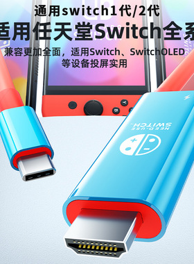 Switch2投屏线4K便携底座HDMI扩展坞NS主机OLED转换器PD100W供电