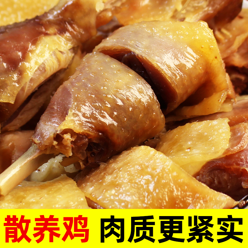 湖北特产风干鸡正宗荆门十里铺风干鸡腊鸡整只土鸡咸鸡肉