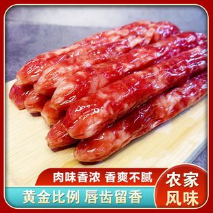 江门腊肠广东甜味肠特色腊味煲仔饭广式 广味甜香肠腊肉风干货特产