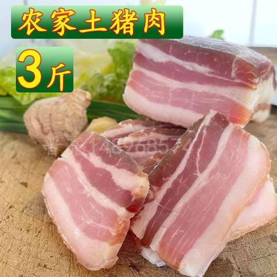 风干腊肉1斤500克江西特产土猪肉非四川烟熏肉肠湖南五花腊味咸肉