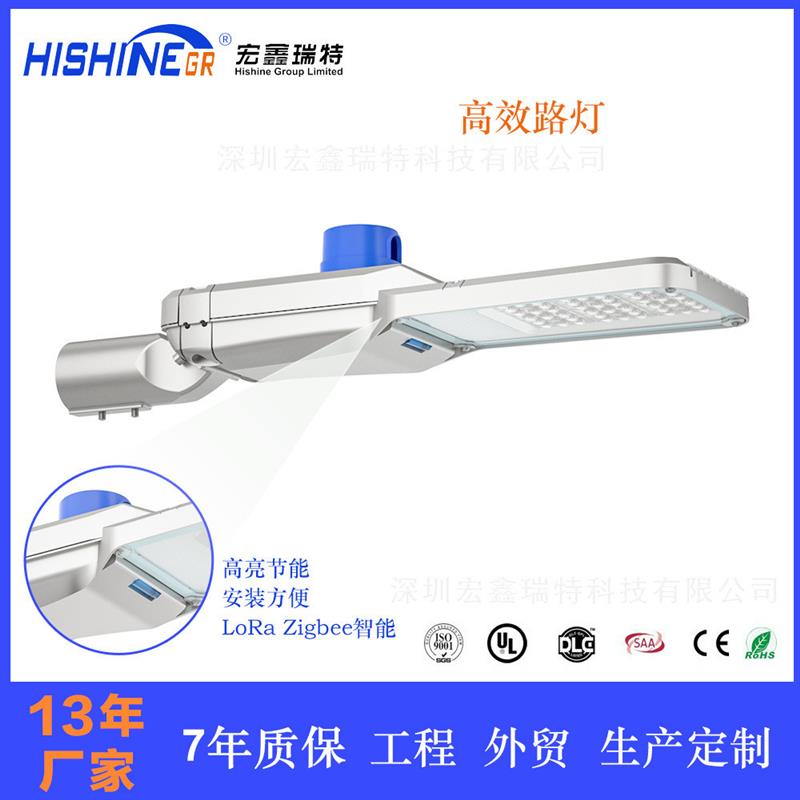 New Rural Street Light跨海大桥LED路灯 压铸铝照明灯 75w感应灯