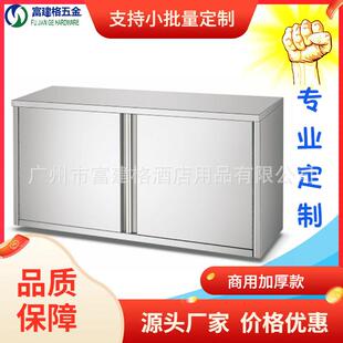304 201不锈钢掩门吊柜学校机关单位饭堂商用厨房工程加强加厚款