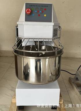 双动双速和面机商用全自动20L30L变频静音揉面团机doughmixer定制