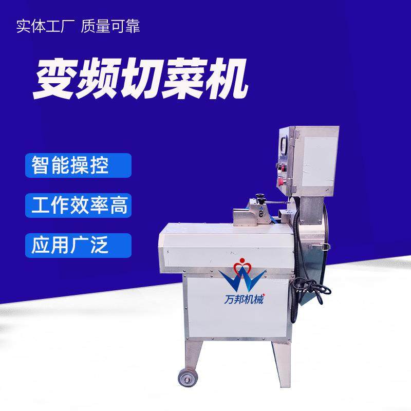 销售叶菜蔬菜切段机 茴子白切丝机 商用大型狼牙棒切片机,清洗/食品/商业设备,果蔬加工设备,淘宝优惠券,粉丝福利购,淘宝优惠卷