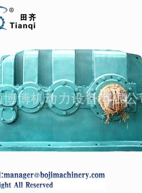 淄博减速机 Z系列硬齿面减速机 ZFY560减速机 减速机