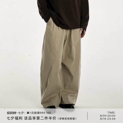 纯棉混纺宽松镰刀长裤