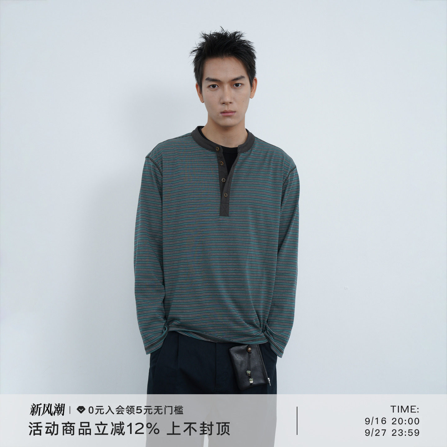 AWT条纹拼色亨利领老钱风长TEE