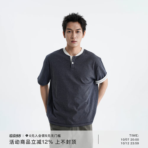 240G针织细条亨利领短袖TEE