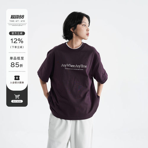 250G双纱纯棉LOGO印花圆领T恤