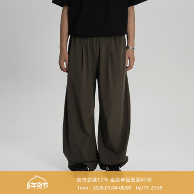 AWT24SS 吸湿排汗速干材质 简约休闲立体剪裁弯刀纯色长裤男女