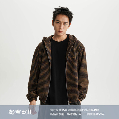 条纹毛织连帽卫衣外套