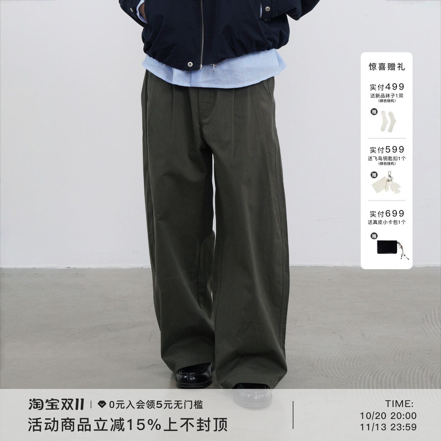 AWT珠帆肌理小弯刀长裤