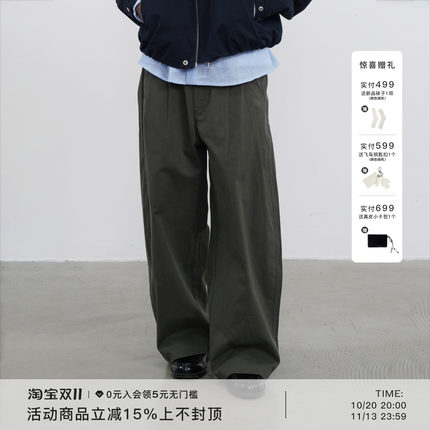 AWT26AW〔珠帆肌理小弯刀〕双褶设计休闲裤男女嵌条口袋弯刀长裤