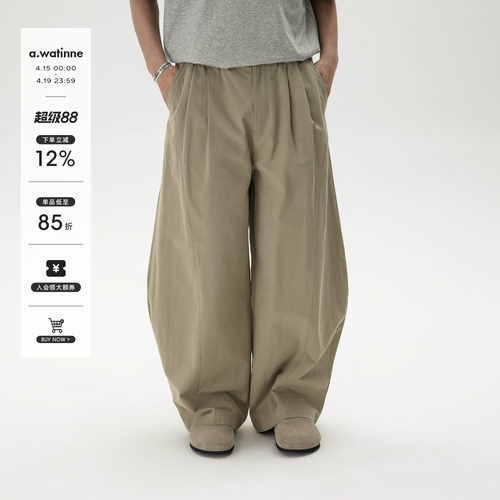 简约分割休闲四季气球裤