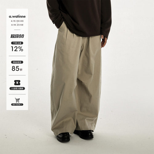 纯棉混纺宽松镰刀长裤