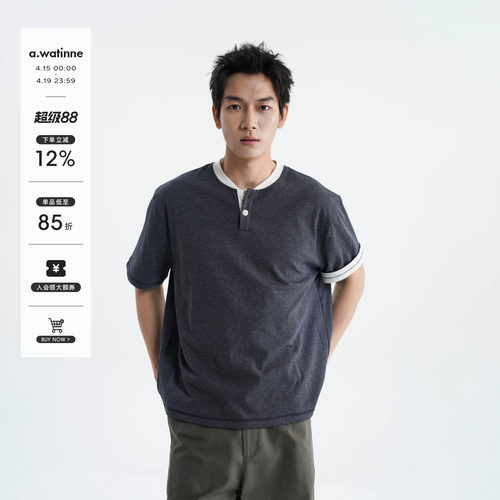 240G针织细条亨利领短袖TEE