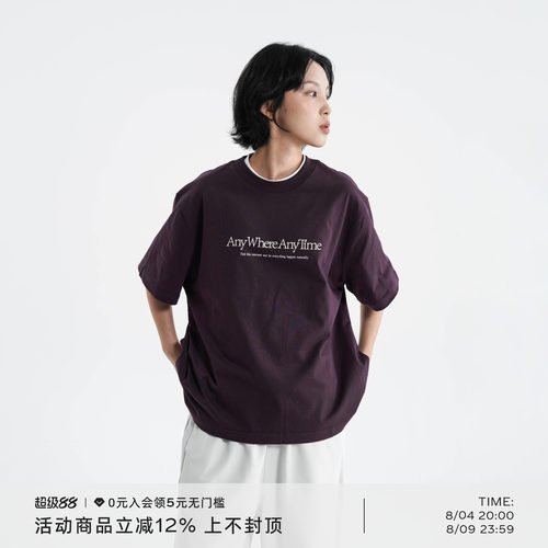 250G双纱纯棉LOGO印花圆领T恤