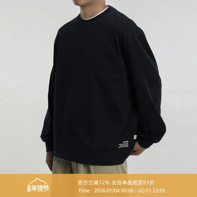 260G索罗娜亲肤舒适素色T恤