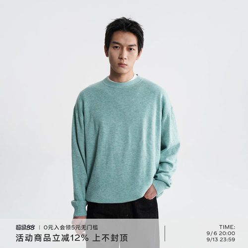 awatinne多色基础宽松套头针织衫
