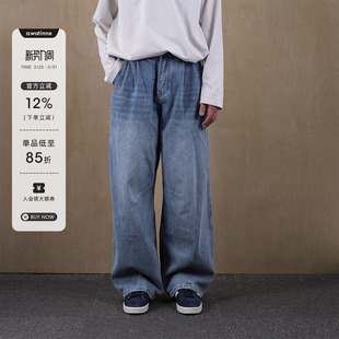 子男女 休闲宽松直筒百搭长裤 AWT24AW 复古水洗竹节做旧牛仔裤
