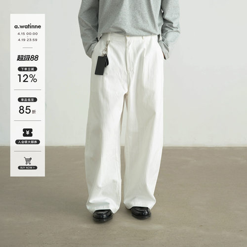 弧形分割设计廓形长裤