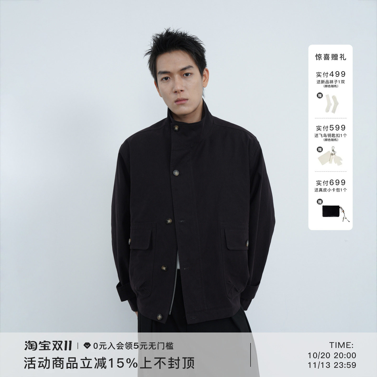 AWT26AW〔斗篷领弯刀袖夹克〕秋冬立领外套男女日系短款工装夹克