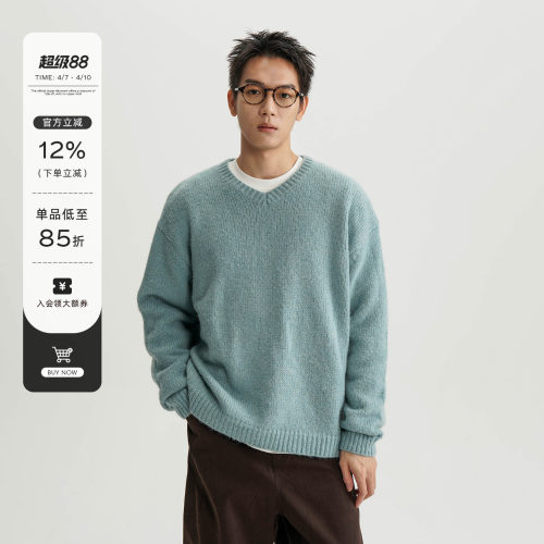 V领设计简约百搭针织毛衣