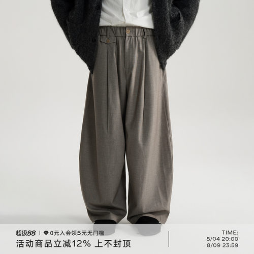 AWT25AW  茧型羊毛花纱宽松西裤 秋冬简约百搭宽松阔腿气球裤男女