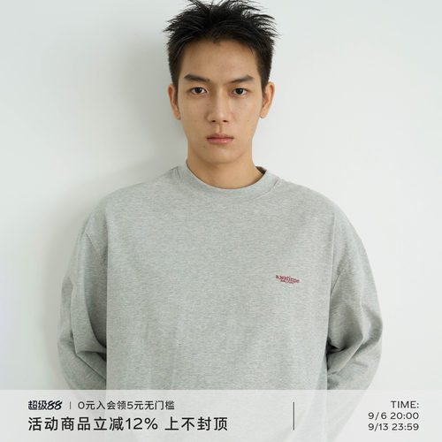 260G纯棉印花宽松长袖