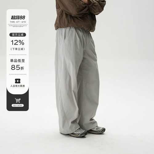 吸湿排汗功能不规则剪裁速干长裤