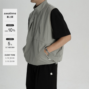 AWT24SS 思高洁吸湿排汗 纯色百搭分割造型速干背心短款马甲男女