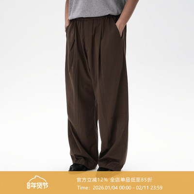 叠褶设计简约宽松阔腿裤