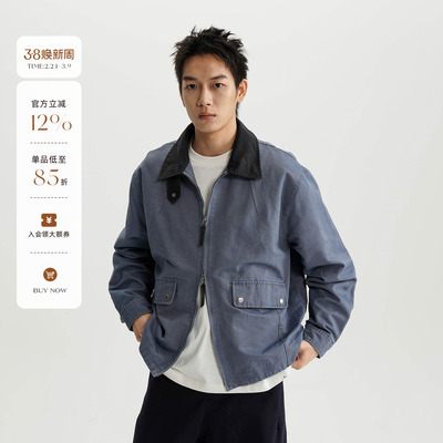 水洗做旧撞色翻领底特律夹克