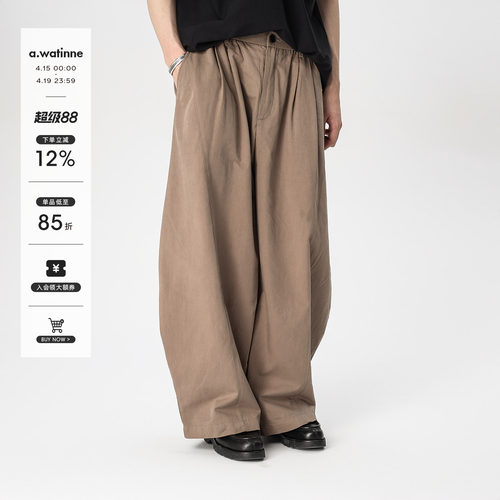 简约立体分割茧型设计长裤