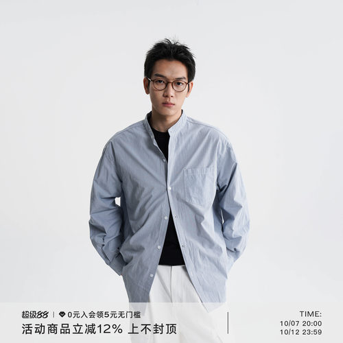 awatinne紧密细条纹立领长袖衬衫