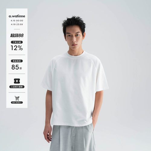 简约素色乱麻肌理插肩袖短袖T恤