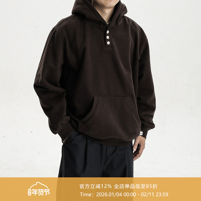 AWT24秋冬新款 420G一体抓绒 简约基础宽松纽扣连帽卫衣男女