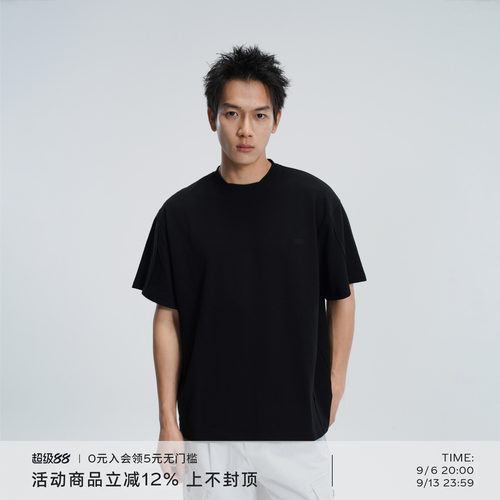 索罗娜华夫格圆领宽松分割T恤